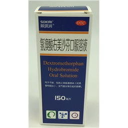 150ml瓶裝藥品采購指南 廠家供應、價格行情與批發采購平臺解析