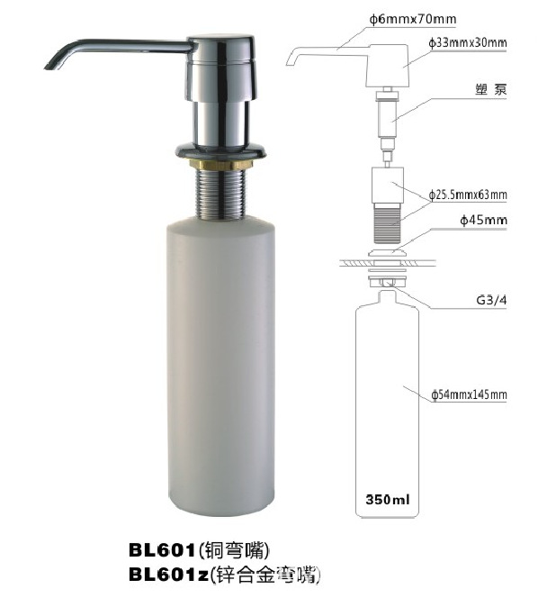 【浙江廠(chǎng)家供應(yīng)高檔洗手液水槽暗裝式皂液器】?jī)r(jià)格,廠(chǎng)家,圖片,皂液器,余姚市久邦潔具廠(chǎng)-